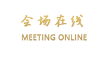北京中邮苑宾馆